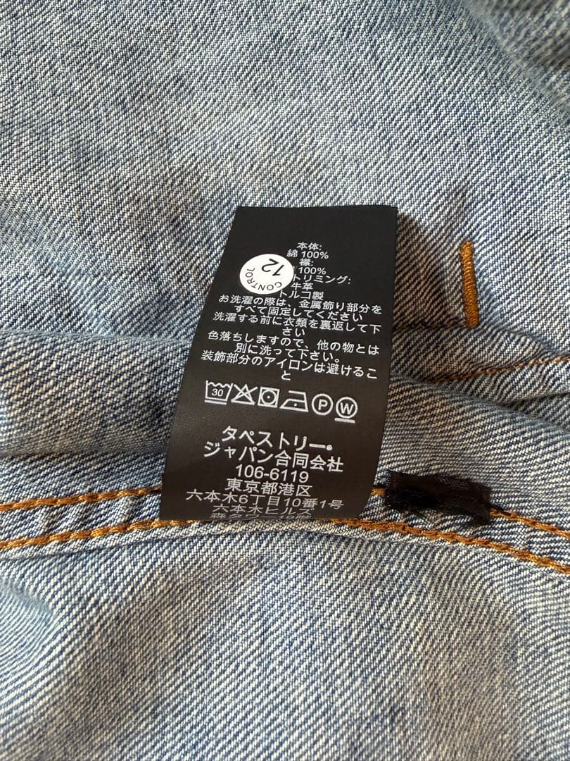 【COACHメンズ】コーデュロイ カラー デニム ジャケット　レシート付