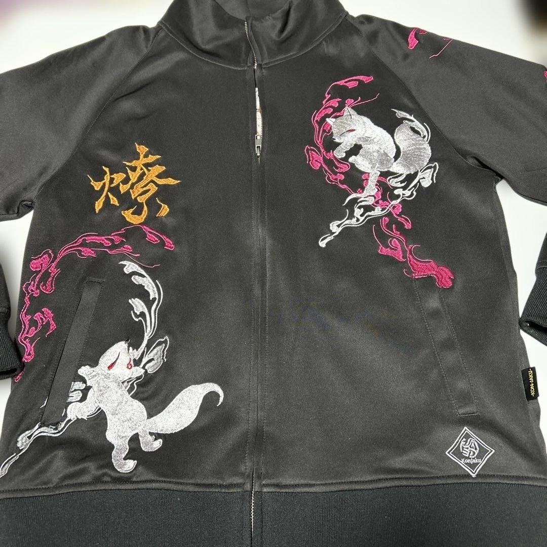 墓*郎様 今昔　こんじゃく　狐　ジャージジャケット