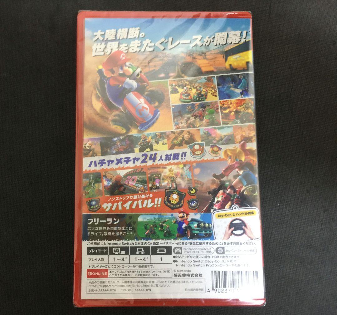 [新品未開封] Switch2 マリオカート ワールド