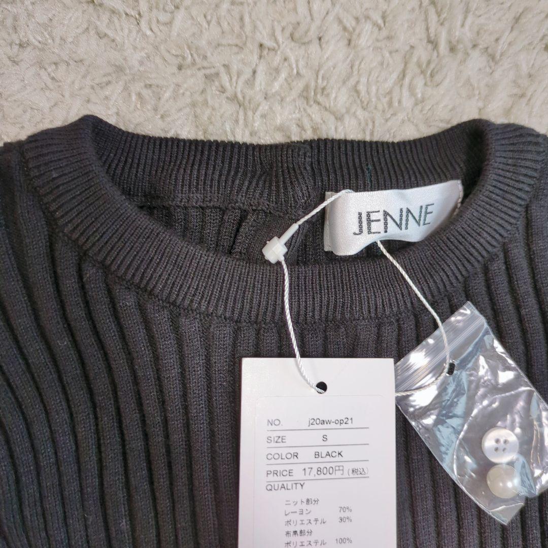 【タグ付】バックパール大人フレンチドッキングワンピース　ロング　Aライン　完売品