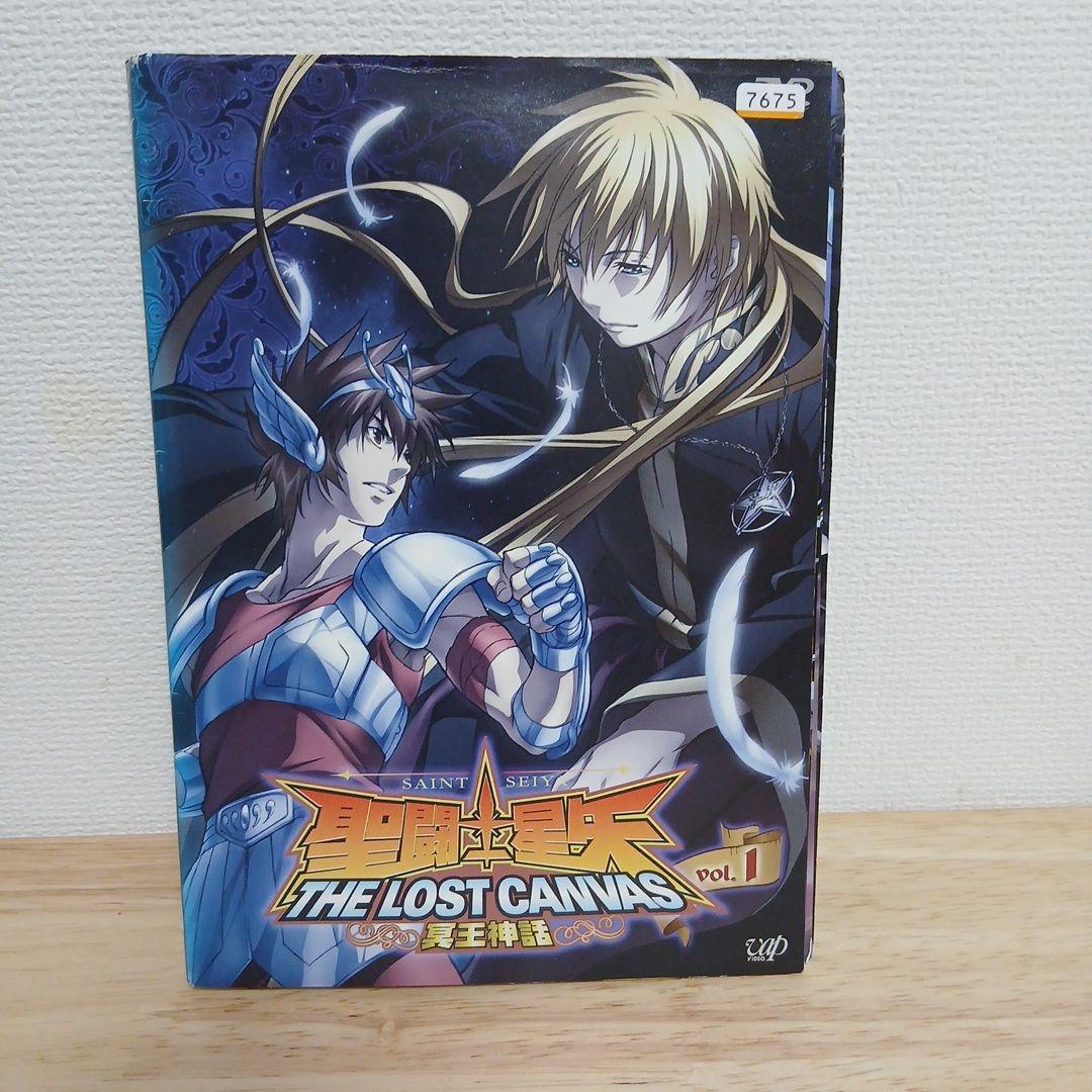 聖闘士星矢 THE LOST CANVAS 全9巻セット