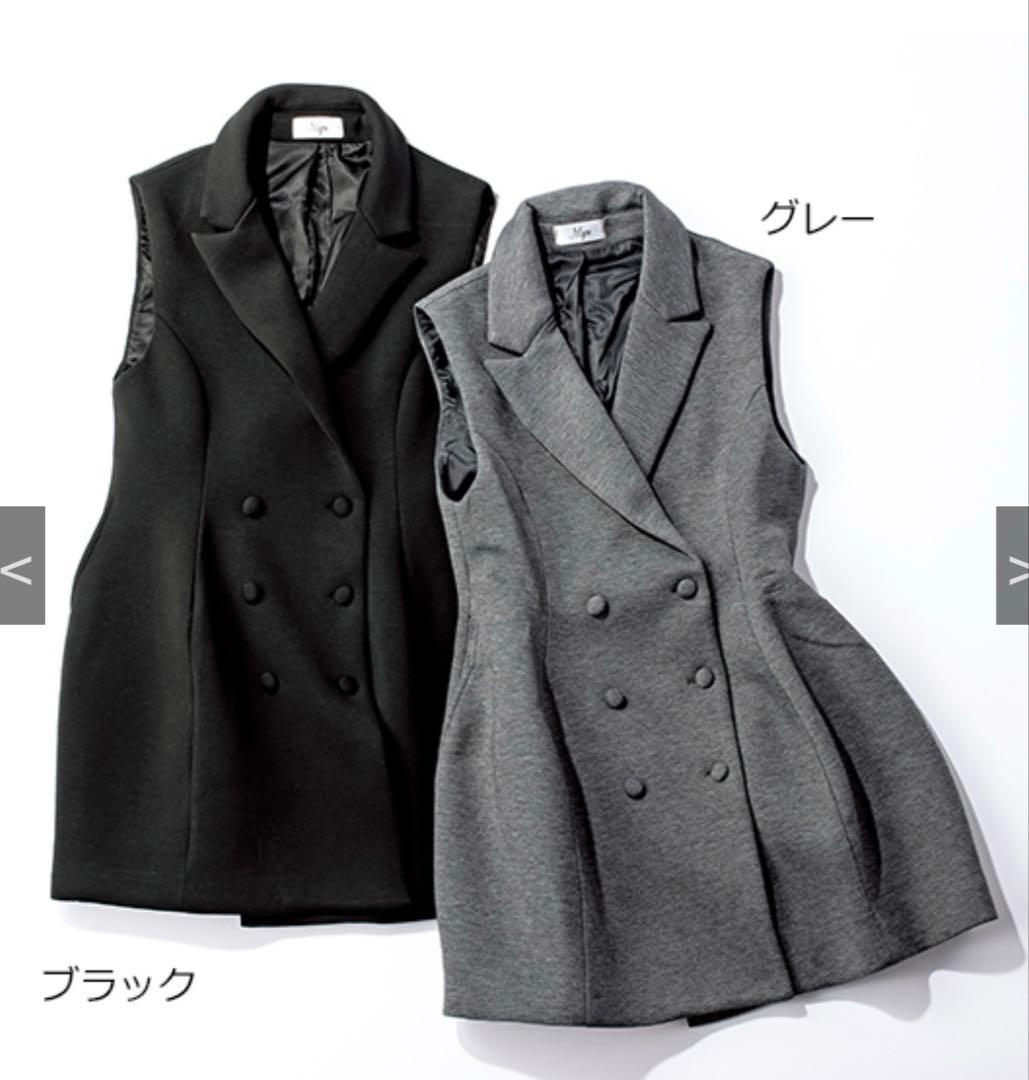 雑誌story Myu ベプラムロングジレ グレー