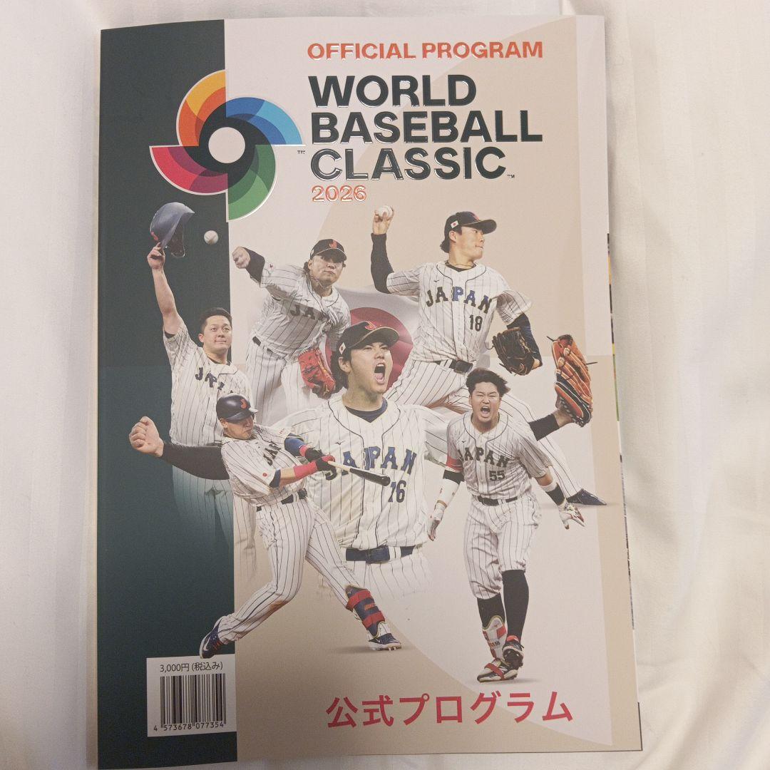 WBCワールドベースボールクラシック JTBグッズ