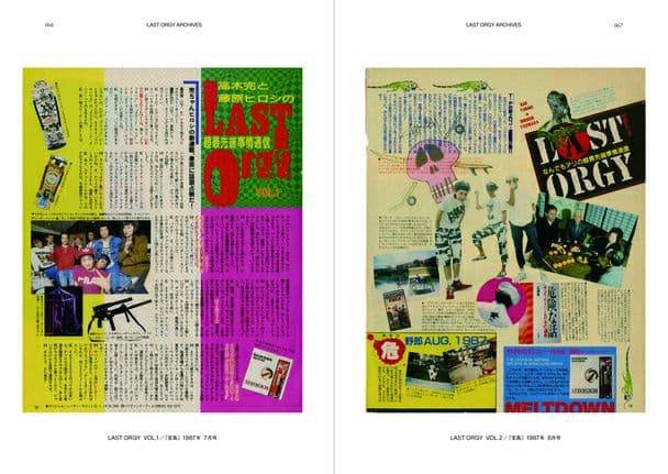 ★新品未開封★タイニーパンクス1977-1990TOKYO CHRONICLE