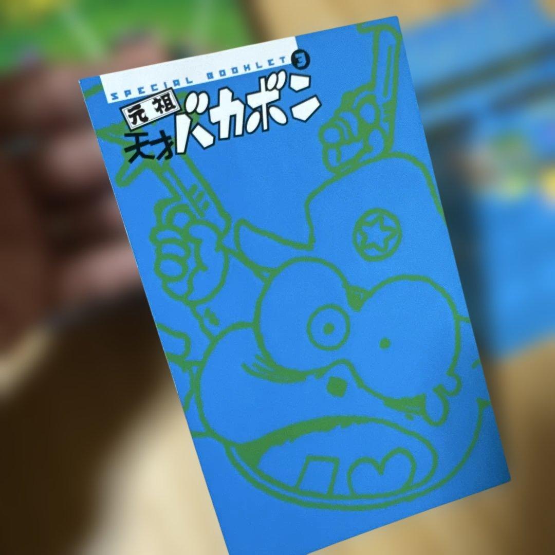 元祖天才バカボン　DVDボックス　3 期間限定販売　美品　再生確認済み