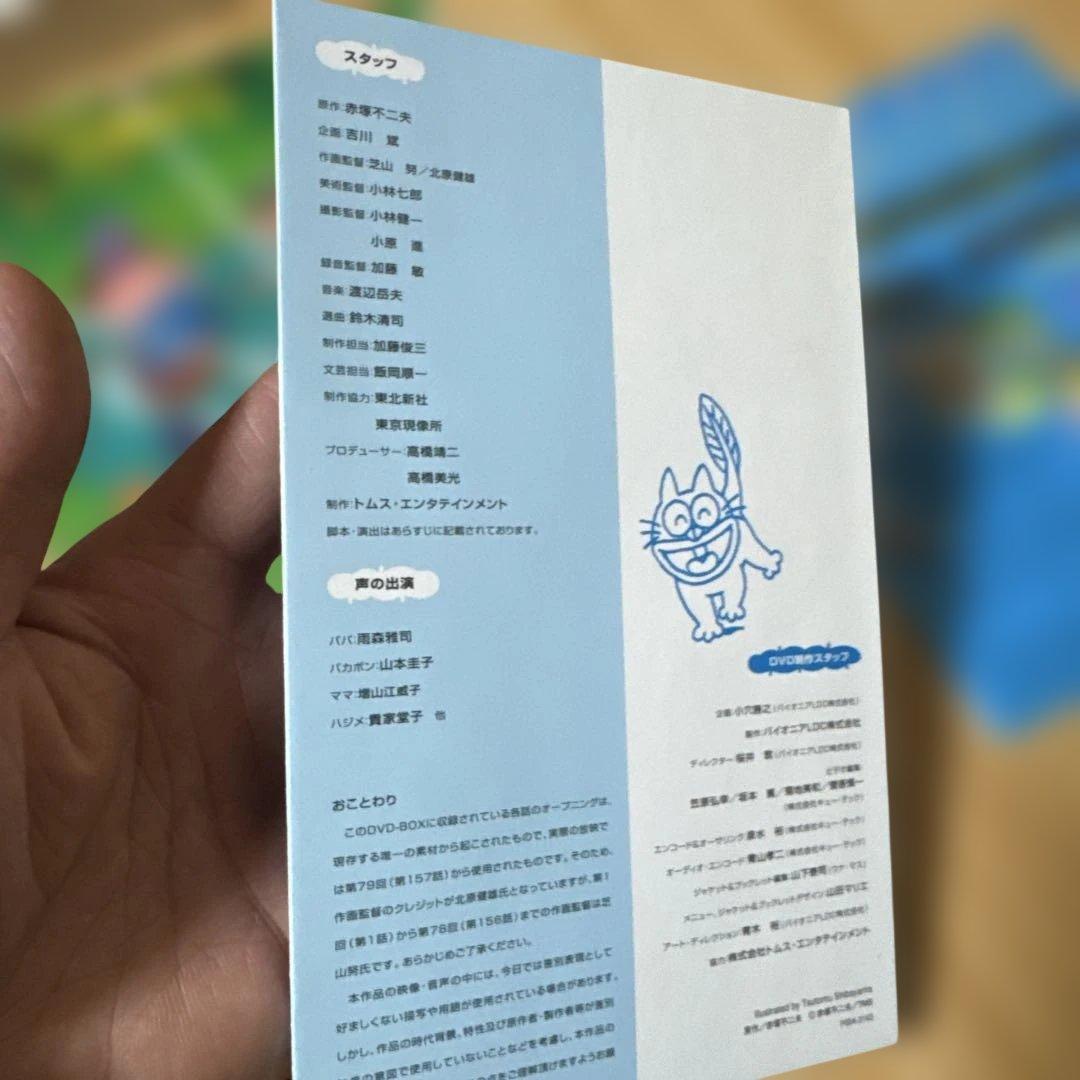 元祖天才バカボン　DVDボックス　3 期間限定販売　美品　再生確認済み