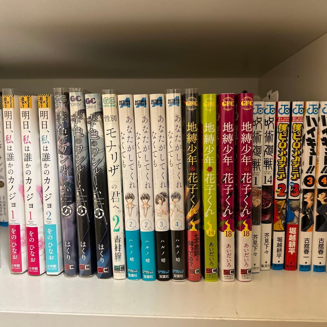 漫画 セット