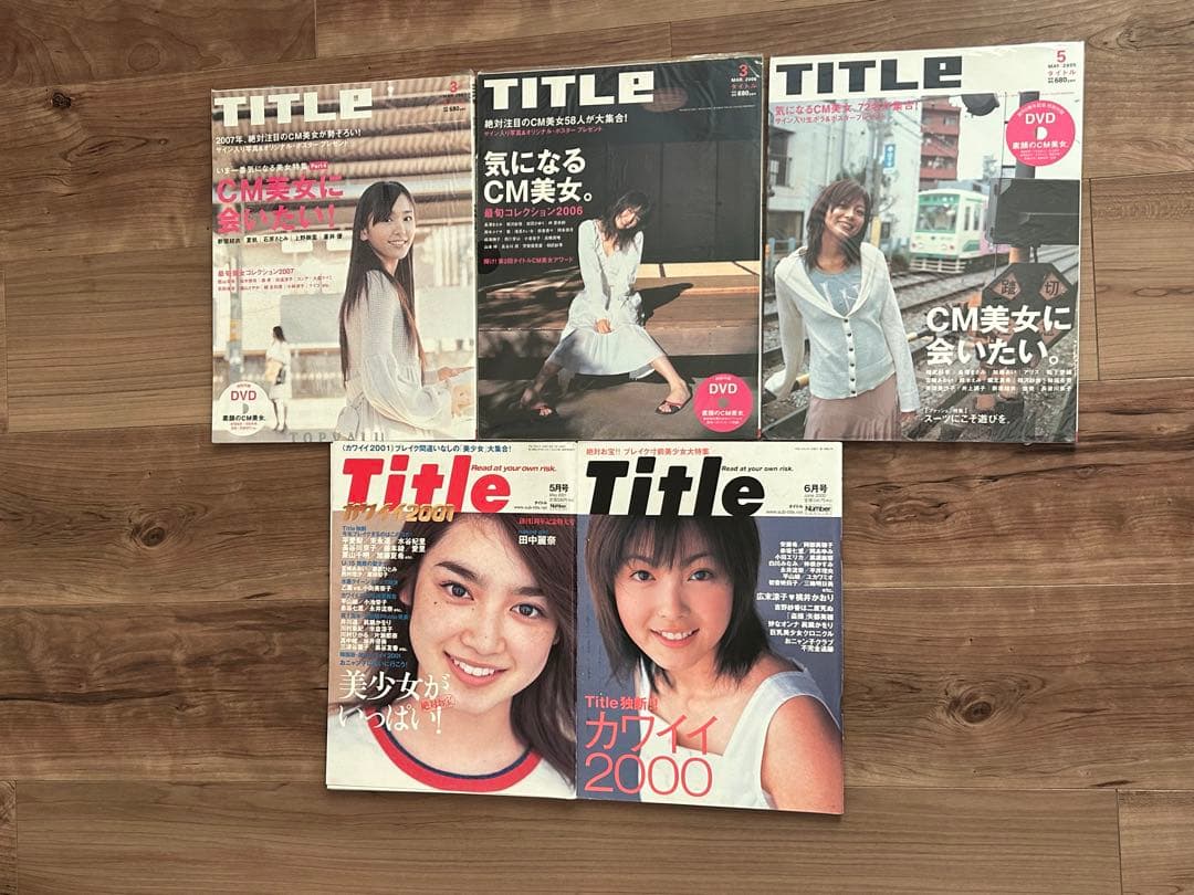 ★Title アイドルがてんこ盛り
