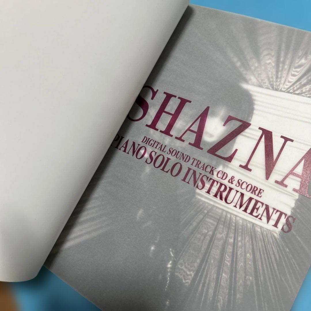 SHAZNAのスコア　PIANO SOLO INSTRUMENTS CD付き