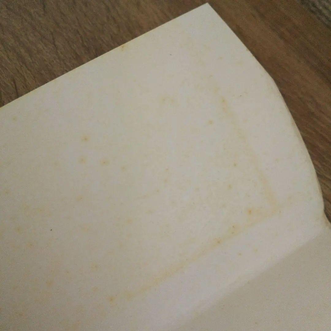 いちごの王さまのメッセージ