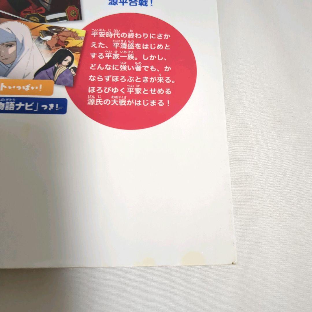 10歳までに読みたい日本名作　全巻セット