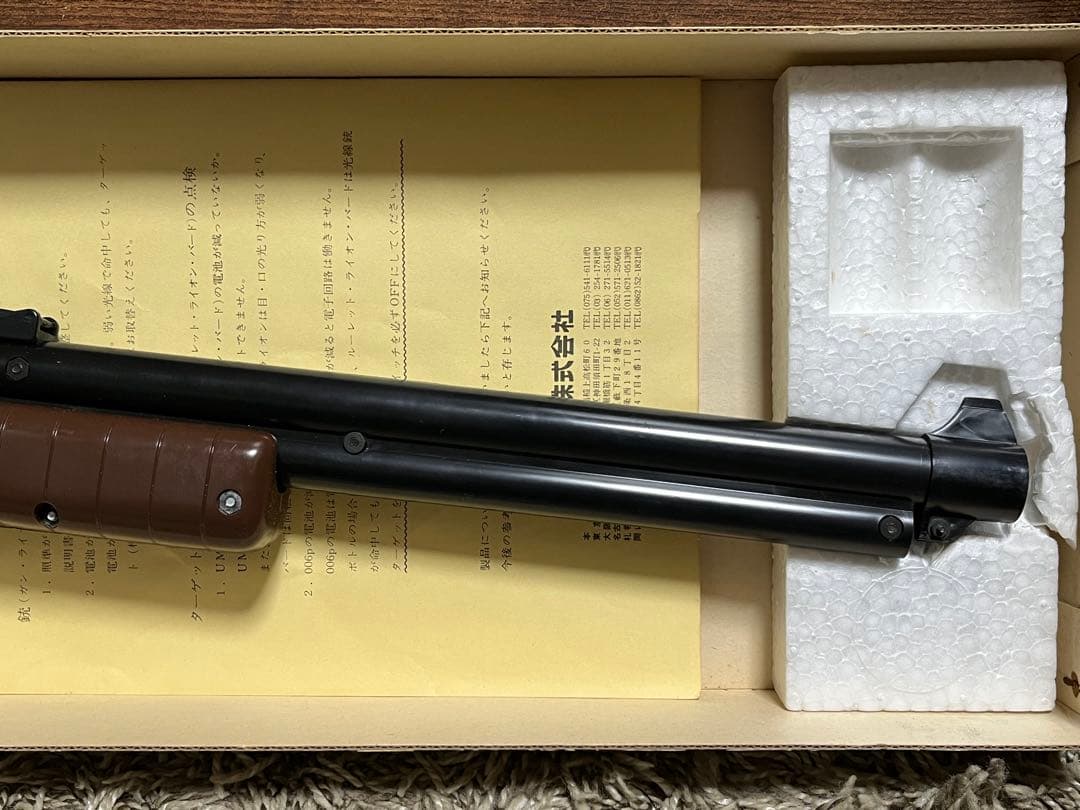 任天堂 光線銃SP ライフル Nintendo 昭和 当時物 レトロ 玩具