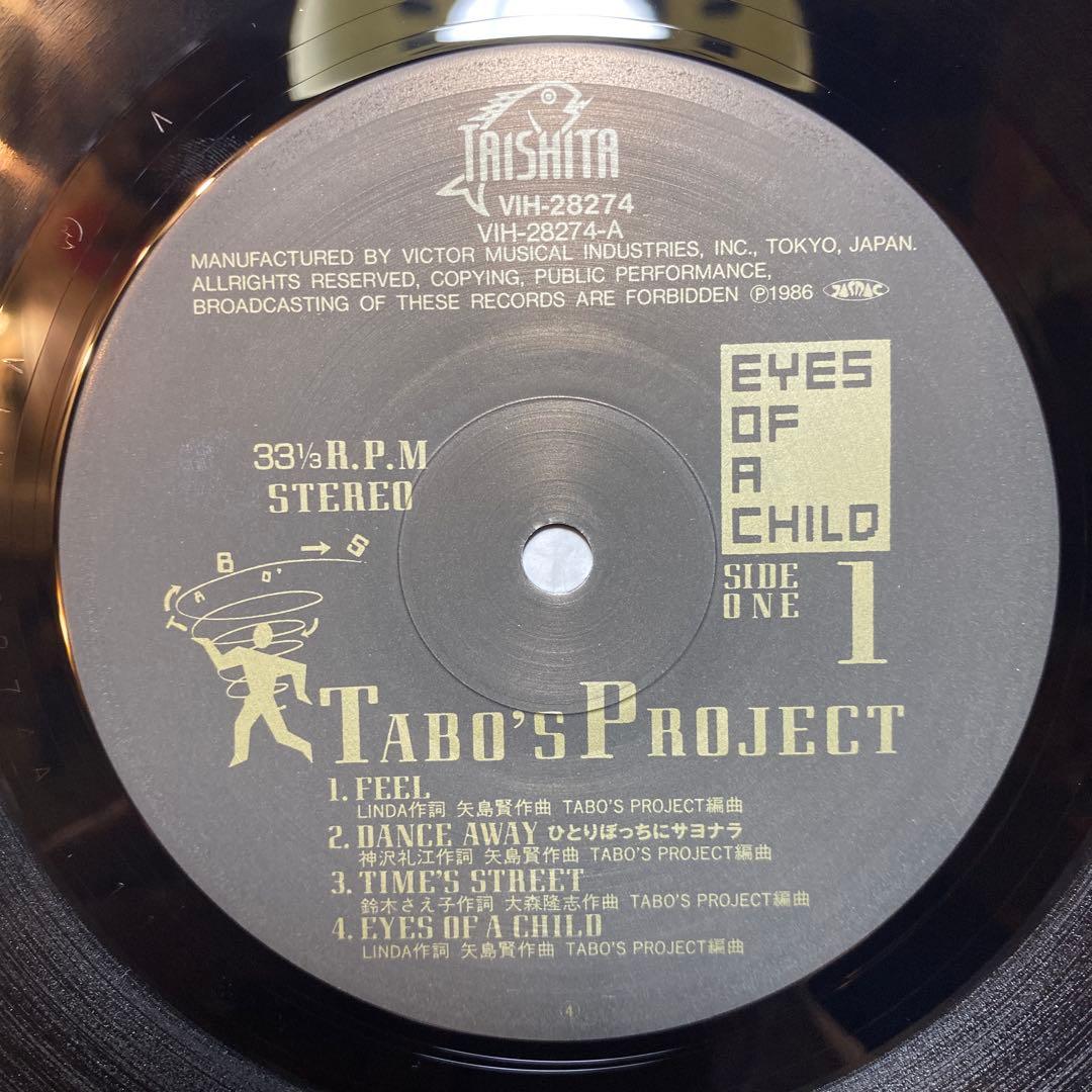TABO'S PROJECT EYES OF A CHILD 美品LPサザン大森
