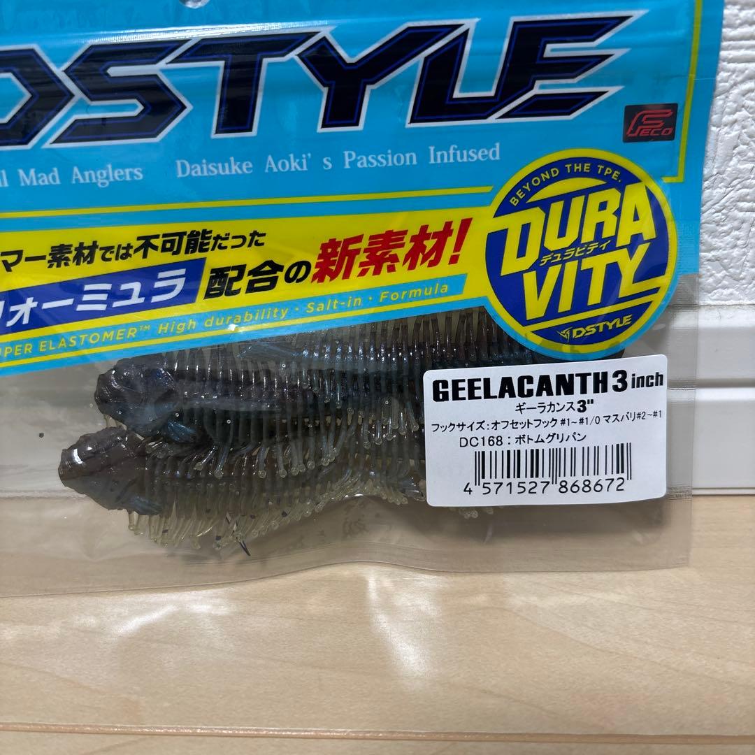 DSTYLE‼️ギーラカンス3インチ‼️ 5パックセット‼️