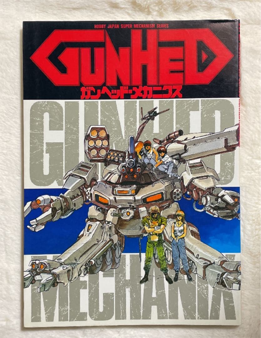 ガンヘッド　メカニクス