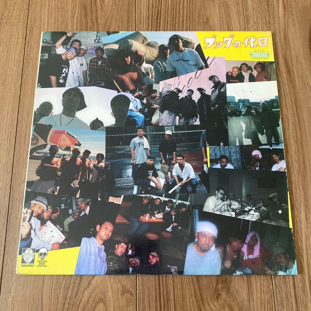 BUDDHA BRANDブッダの休日 レコード