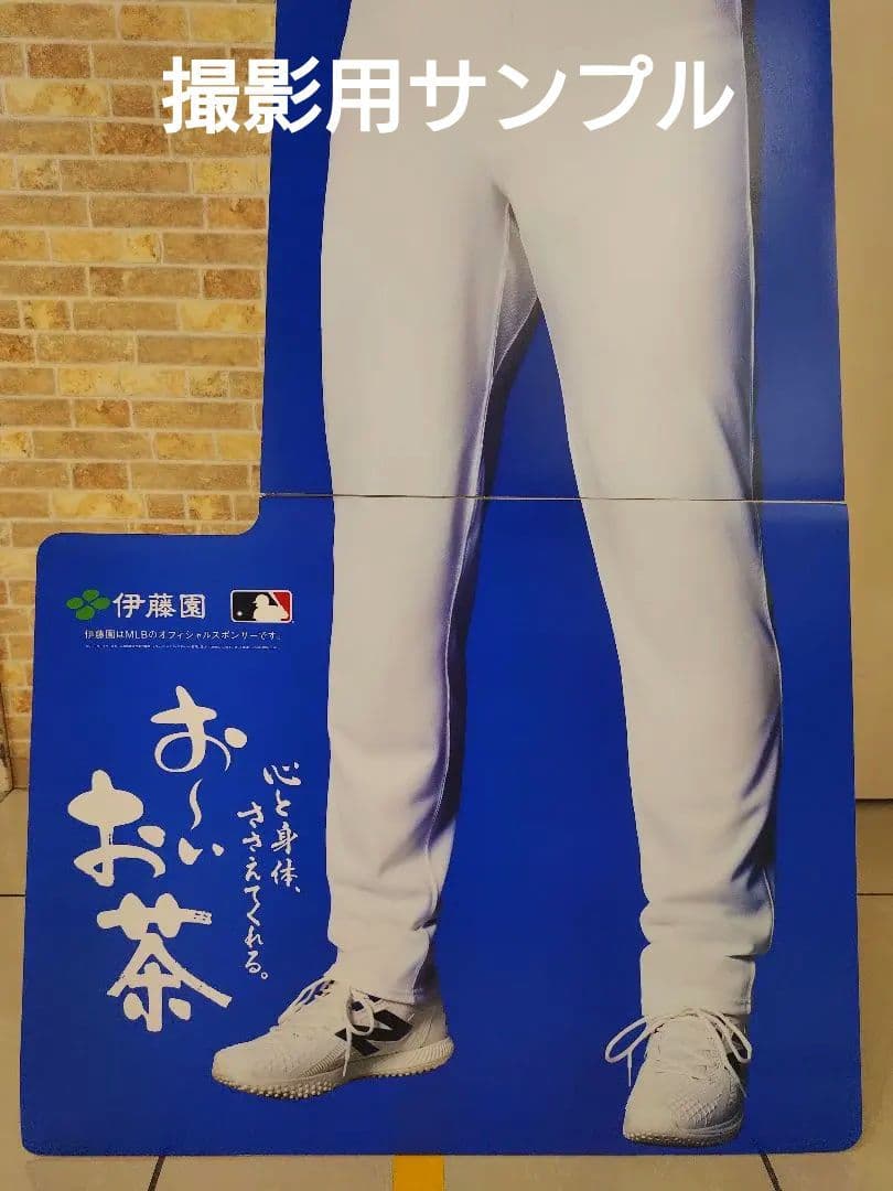 【新品】ドジャース 大谷翔平 等身大パネル