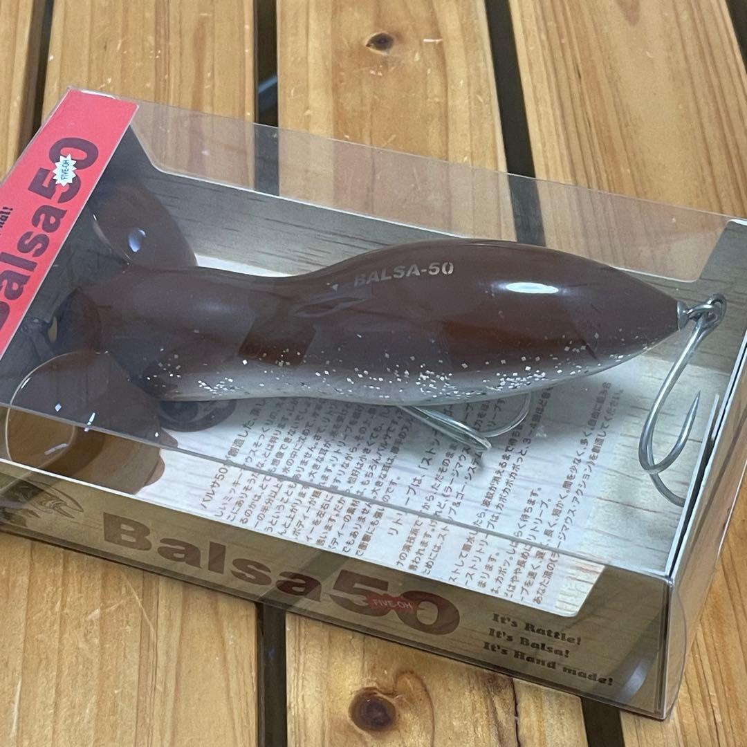 おまけ付き バルサ50 ラージマウス スーパービッグ 2色セット
