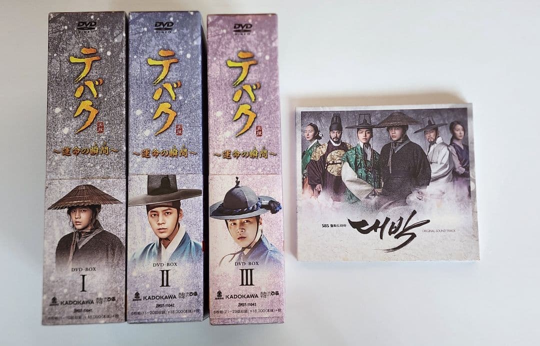 チャン・グンソク【テバク】DVD BOX 、オリジナルサウンドトラックCDセット