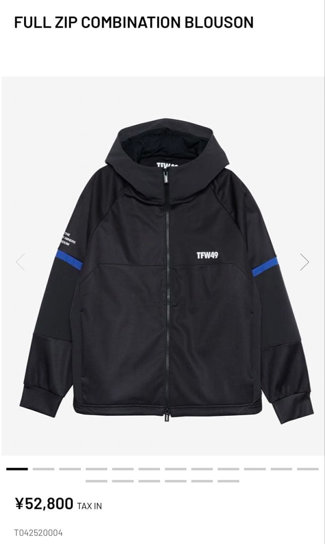 ひ*い様 TFW49 FULL ZIP COMBINATION BLOUSON