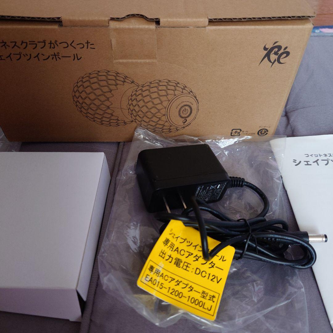 シェイプツインボール赤レッド正規品