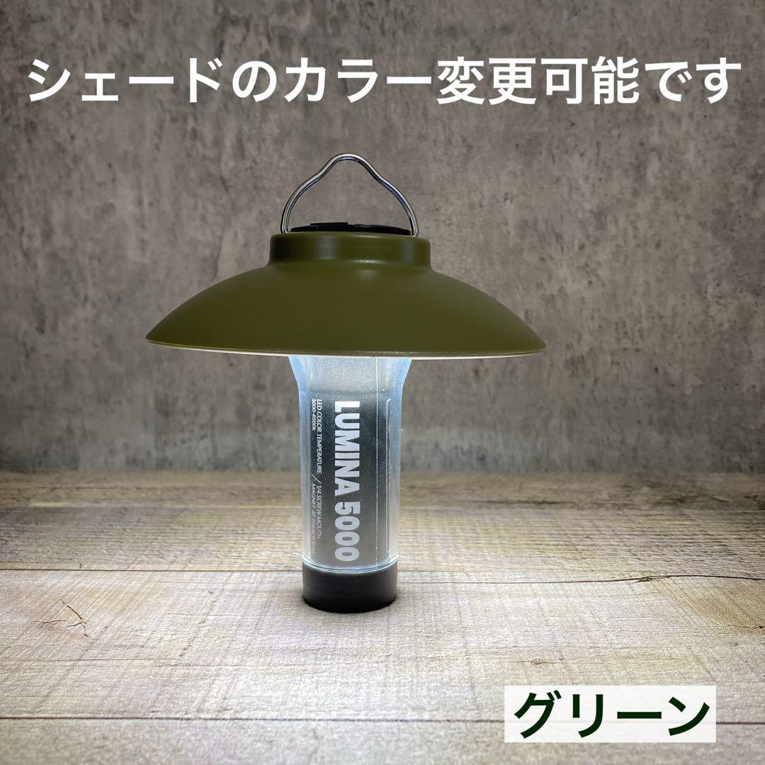 4個　最安値　lumina5000 ルミナ5000 スームルーム　ゴールゼロ　⑧