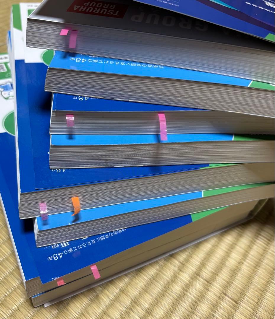 第111回薬剤師国家試験対策参考書 青本青問全巻セット　《メルカリ便》