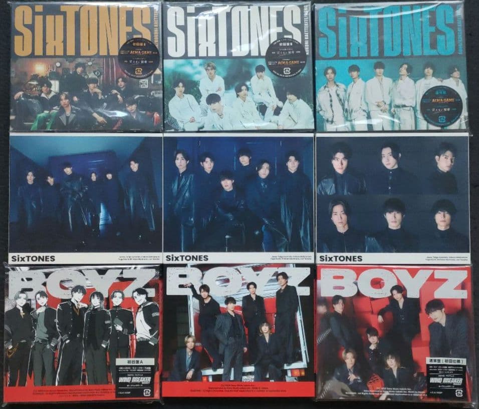 SixTONES 歴代CDシングル 15タイトル全形態45枚 バリア BOYZ