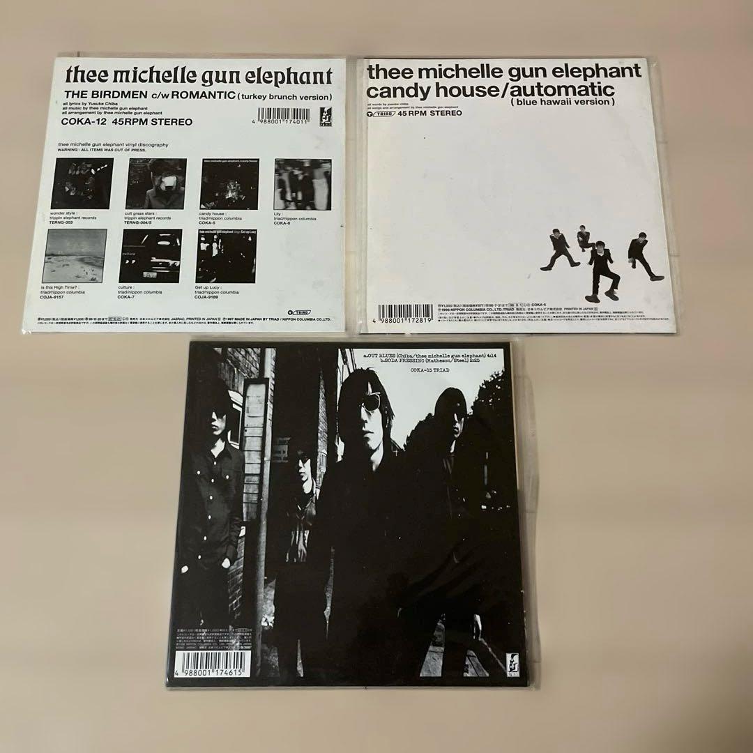 thee michelle gun elephant 7インチ　廃盤　まとめ