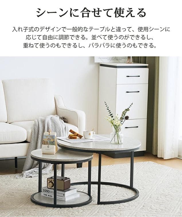 新品ネストテーブル 円型テーブル 大理石 ローテーブル おしゃれ1704-160