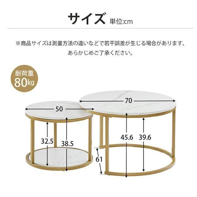 新品ネストテーブル 円型テーブル 大理石 ローテーブル おしゃれ1704-160