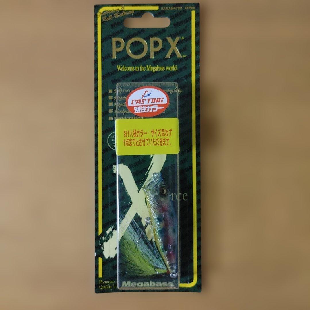 メガバス ポップエックス 仙台七夕 POPX 東北フィッシングショー限定