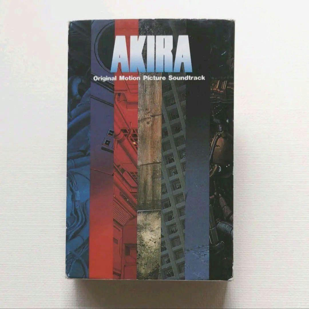 アキラ AKIRA サウンドトラック カセットテープ 大友克洋 タワーハッカー