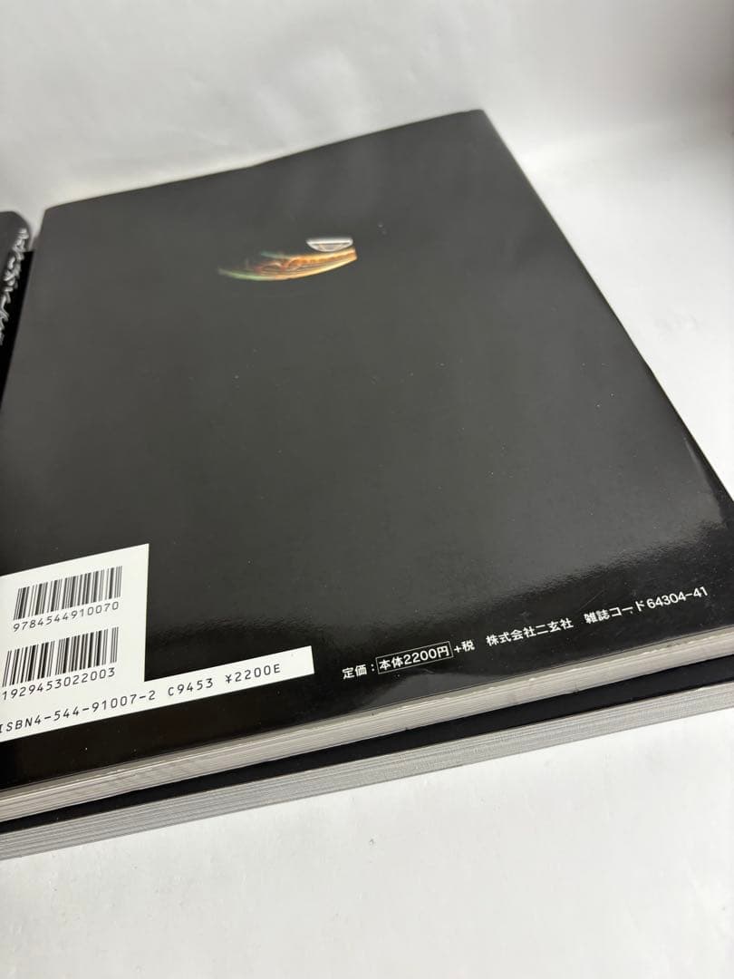 クルマはかくして作られる　セット