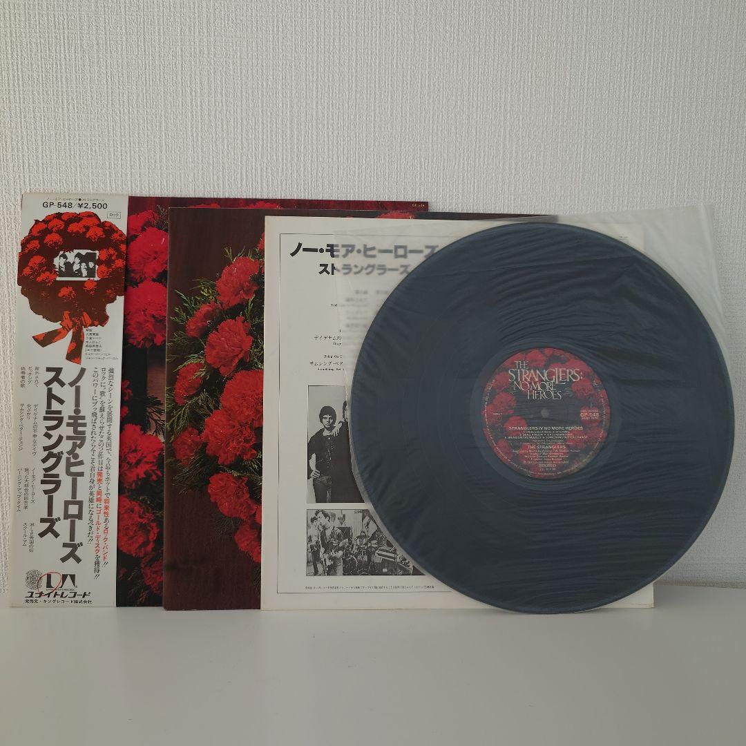 The Stranglers No More Heroes 国内盤帯付LP