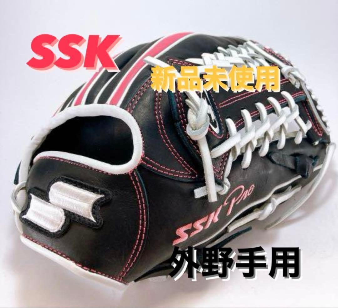 SSK エスエスケイ 外野用 硬式グローブ 外野手用 76