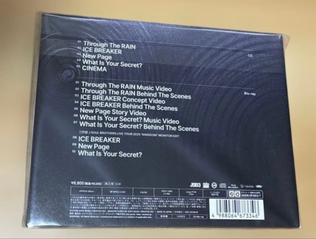 【新品】三代目J SOUL BROTHERS ミニアルバム　ONE MATE盤