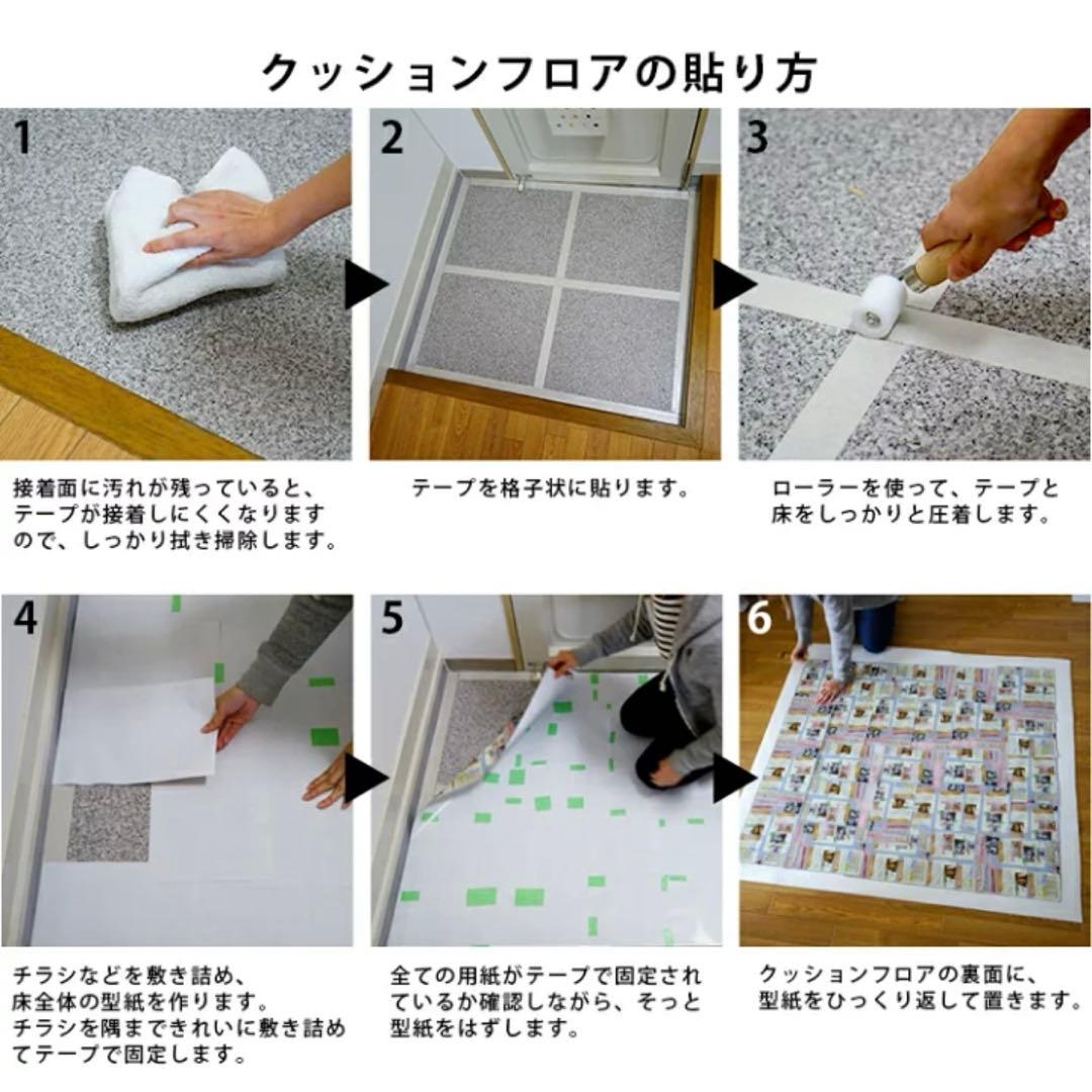 【新品未使用】壁紙屋本舗 はがせる両面テープ10個セット