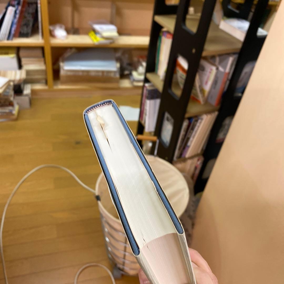 近世日本海運史の研究 上村雅洋著