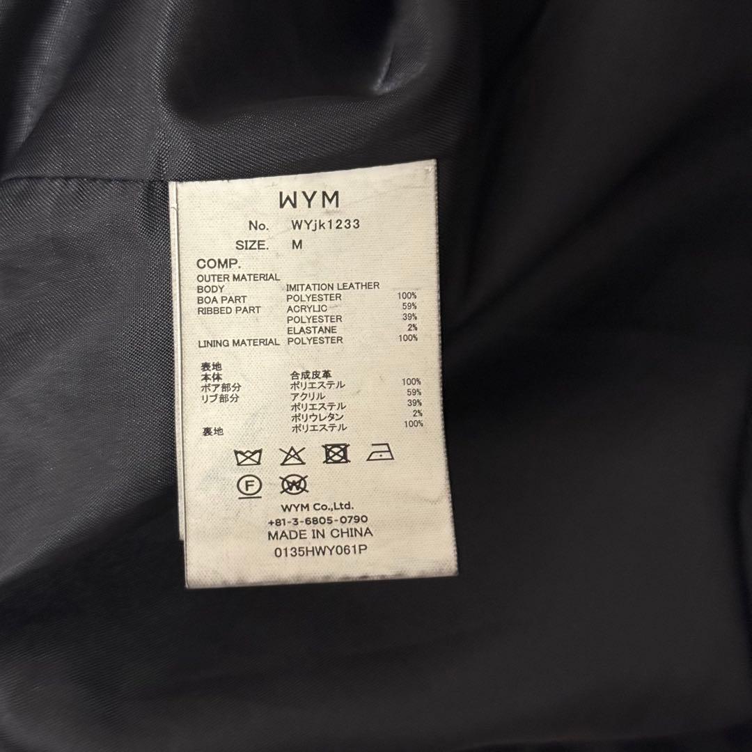 未使用 WYM LIDNM レザージャケット ボア ヴィンテージブラック