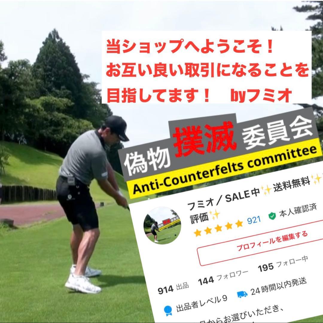 美品｜フジクラ｜スピーダーNXグリーン6X｜ドライバー向け｜キャロウェイスリーブ
