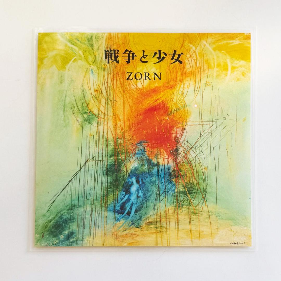【未使用新品】ZORN 戦争と少女 7インチ レコード Nujabes