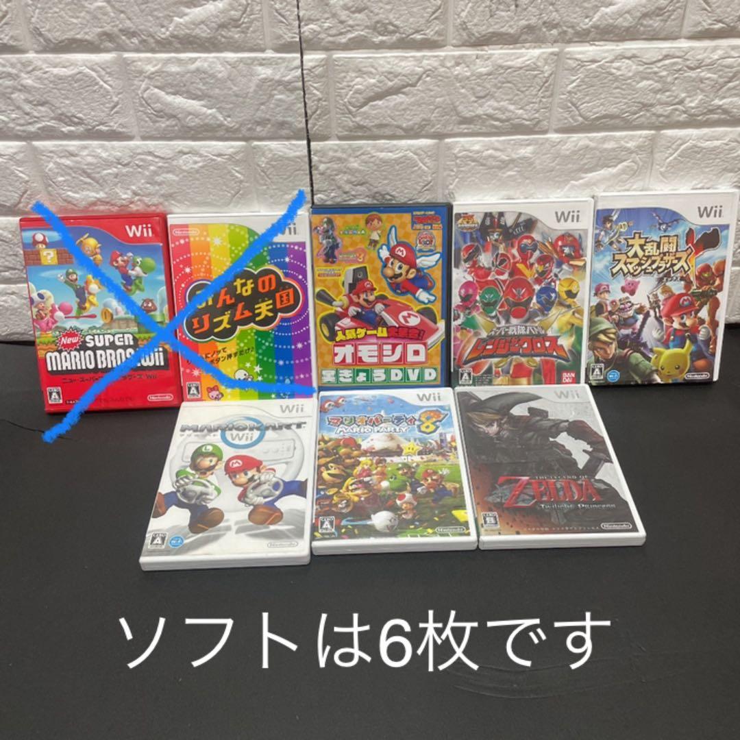 Nintendo Switch wii