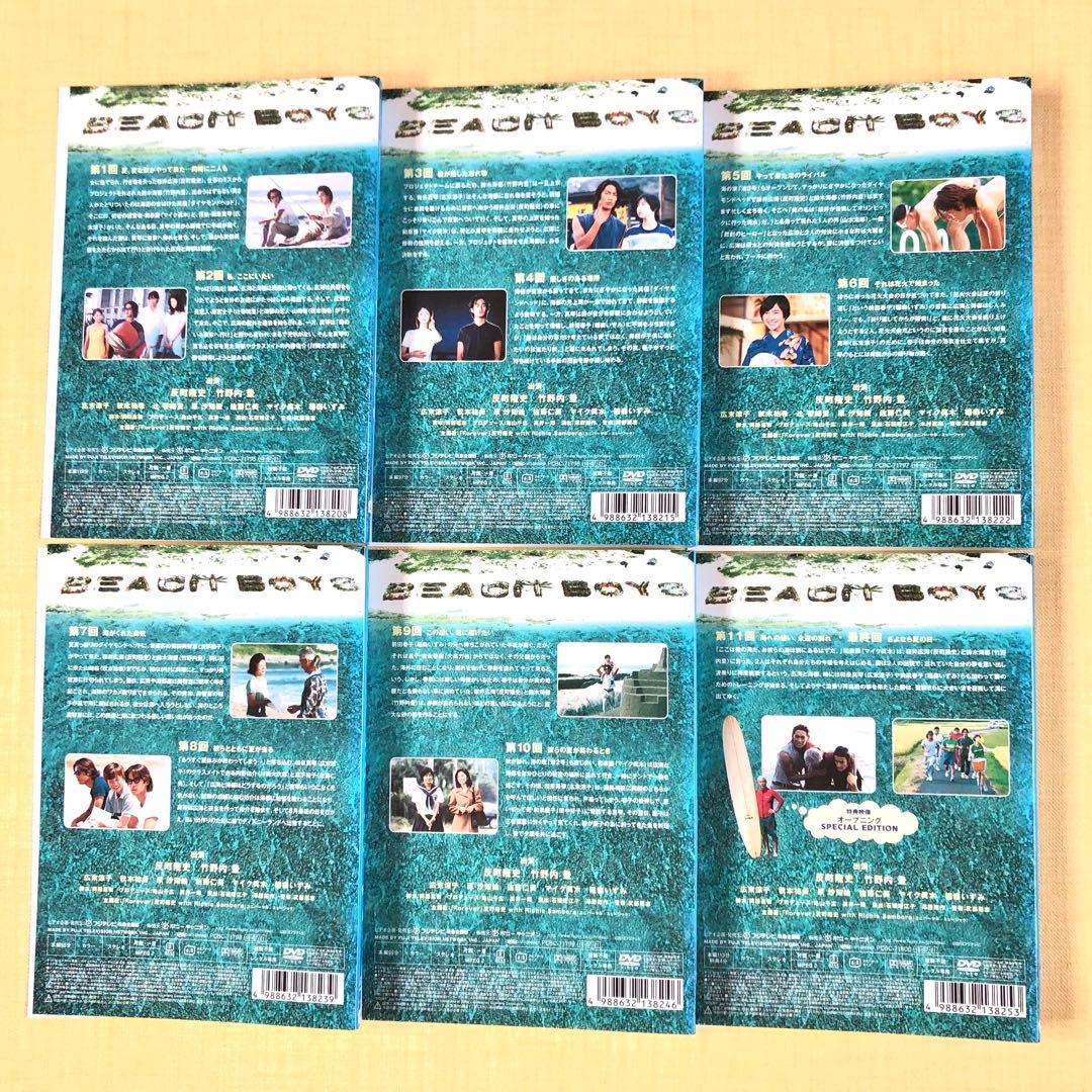 ビーチボーイズ 全６巻 DVDレンタル落ち