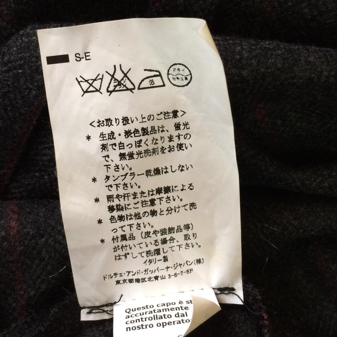 ドルチェ&ガッバーナ カシミヤ混 ポンチョ風 ジャケット 40 ハンガー付