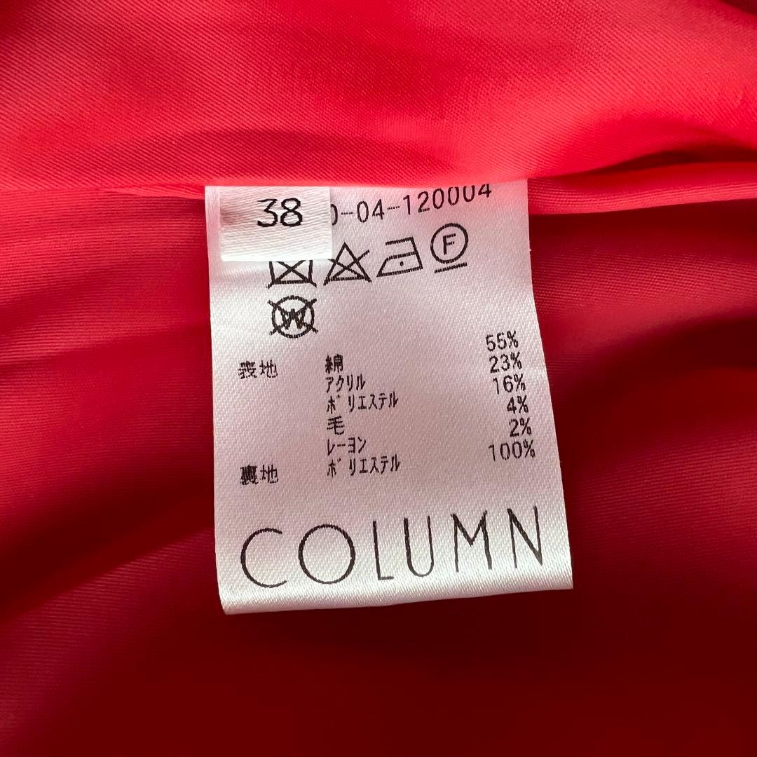 COLUMN ポンチョ　ツイード　ボレロ風　ジャケット　レッド　38