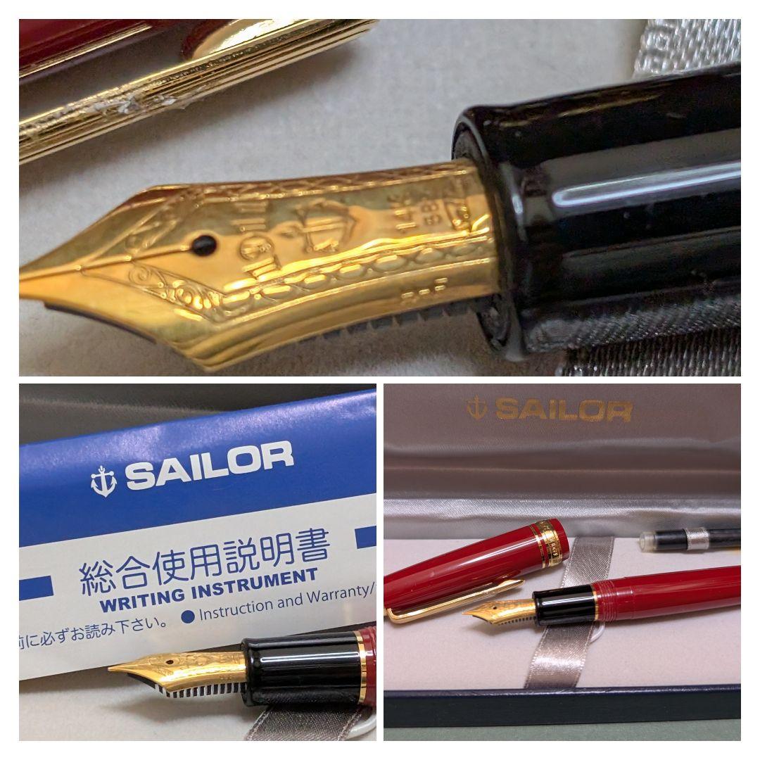 SAILOR 万年筆 SAILOR 『FOUNDED 1911』