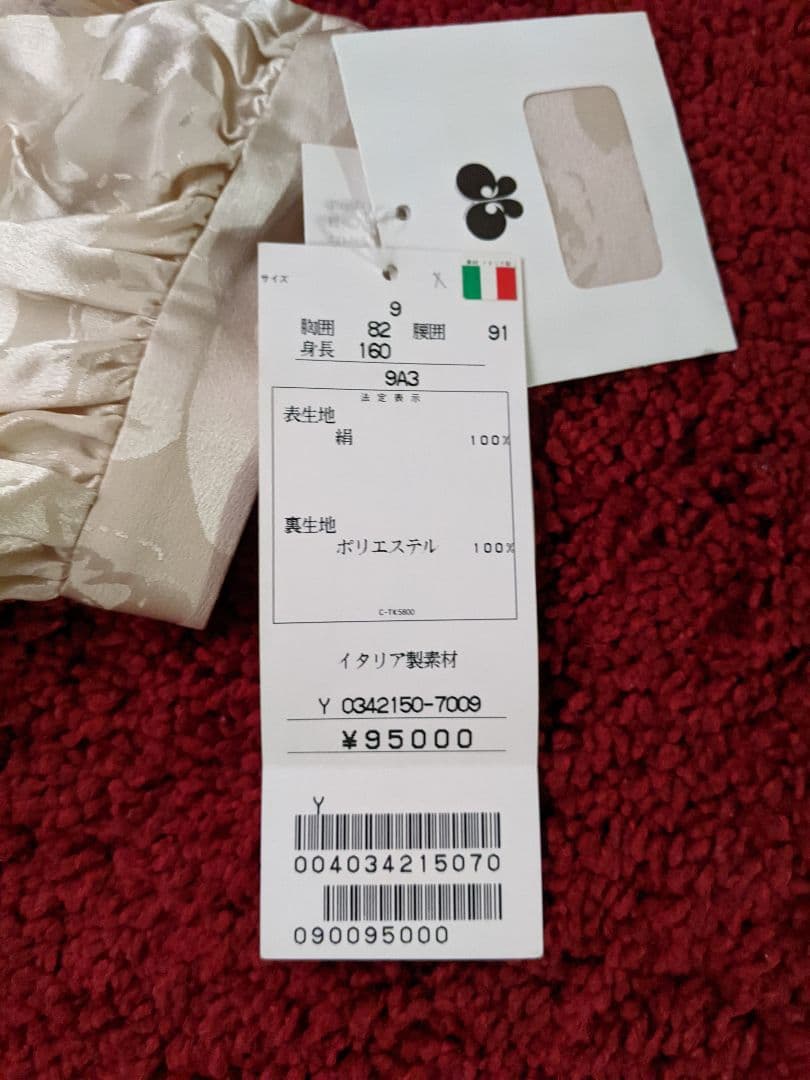 ヴィンテージ【最終お値下げ】HANAE MORI　タグ付き　シルクワンピース