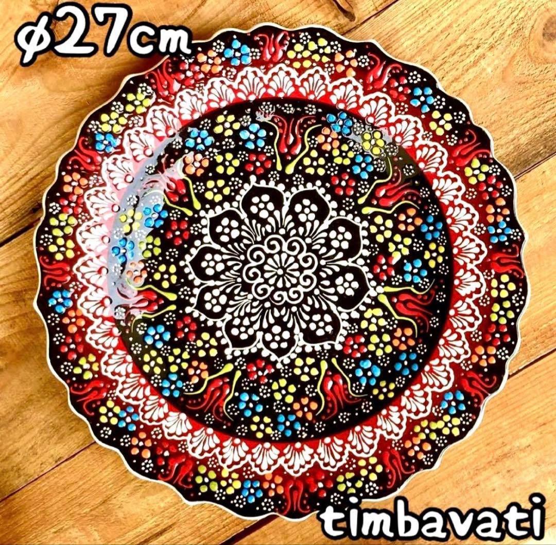 27cm☆新品☆【トルコ】手描き 大皿 壁掛け ＊ブラック 黒＊キュタフヤ陶器