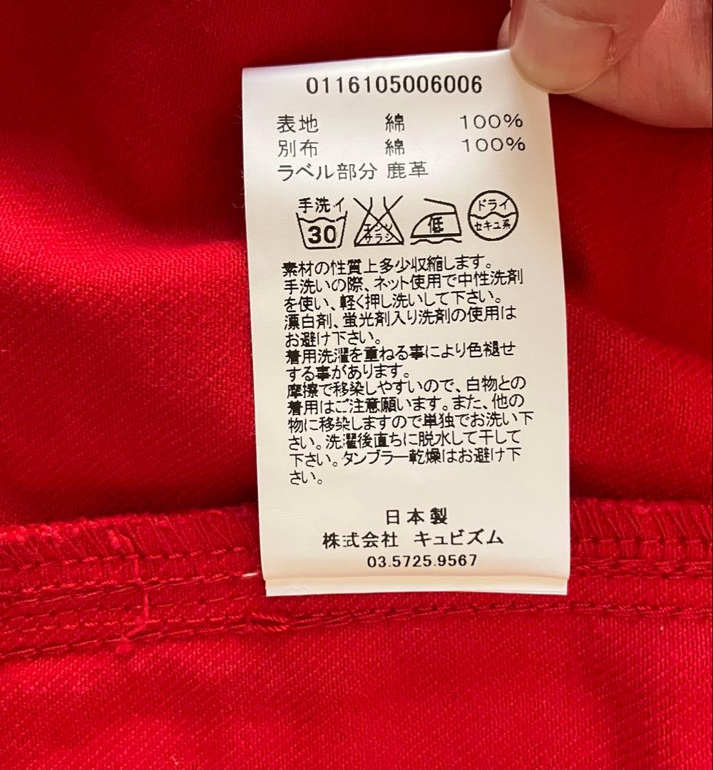 visvim デニムジャケット サイズ2